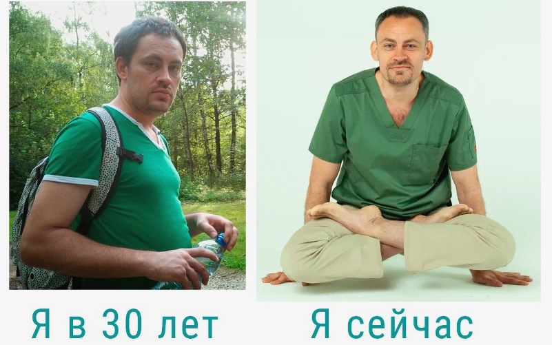 Черноног терапевт и массажист