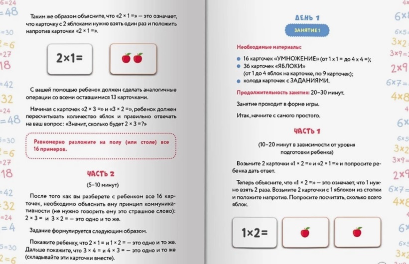 Ахмадуллин книга