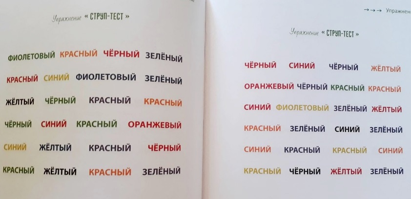 Ахмадуллин упражнения
