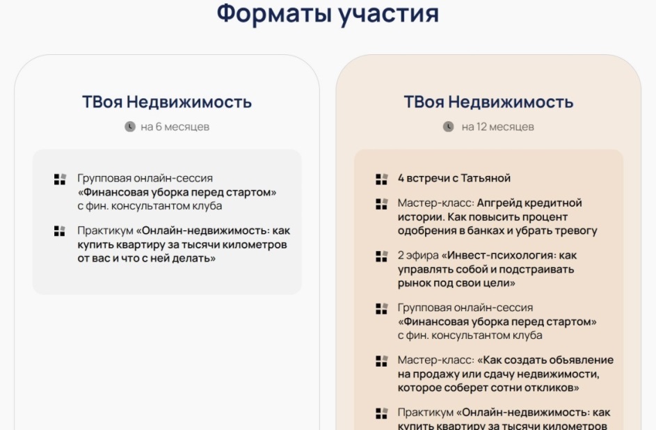 Волкова тарифы